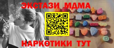 стафф Апрелевка