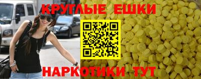 марихуана Апшеронск