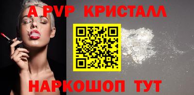 дмт Апшеронск