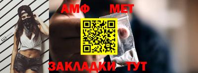 амф Апрелевка