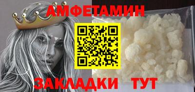 мефедрон VHQ Аргун