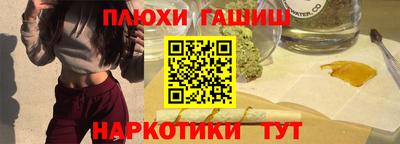 марихуана Апшеронск