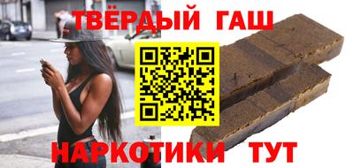 мефедрон VHQ Аргун