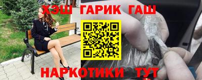 стафф Апрелевка