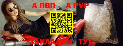 амф Апрелевка