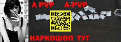 мефедрон VHQ Аргун