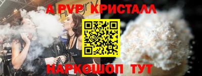 мефедрон VHQ Аргун