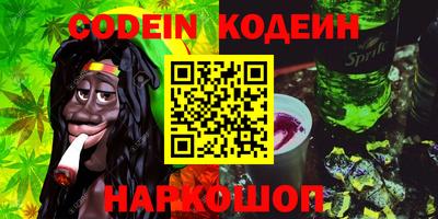 мефедрон VHQ Аргун