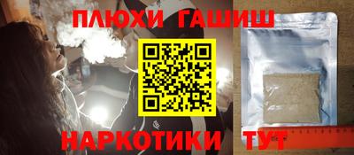 марихуана Апшеронск
