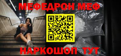мефедрон VHQ Аргун
