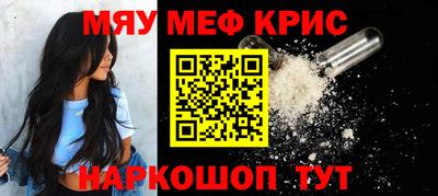 стафф Апрелевка