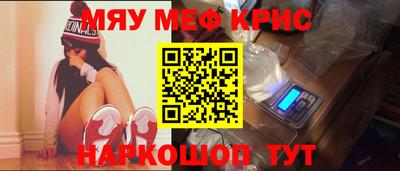 марихуана Апшеронск