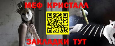 марихуана Апшеронск