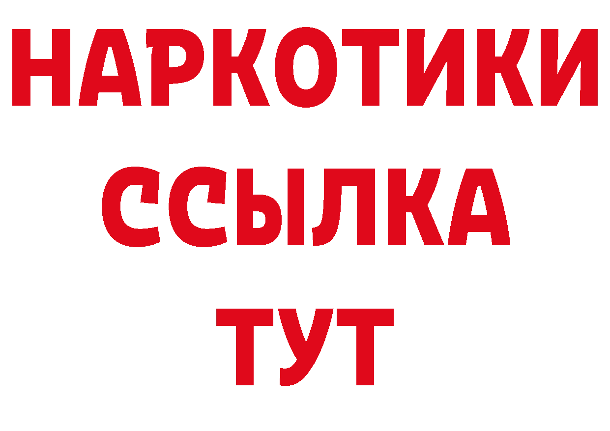 Кетамин ketamine зеркало это ОМГ ОМГ Комсомольск-на-Амуре