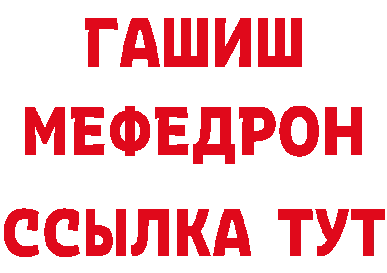 ЭКСТАЗИ 280мг зеркало площадка KRAKEN Комсомольск-на-Амуре