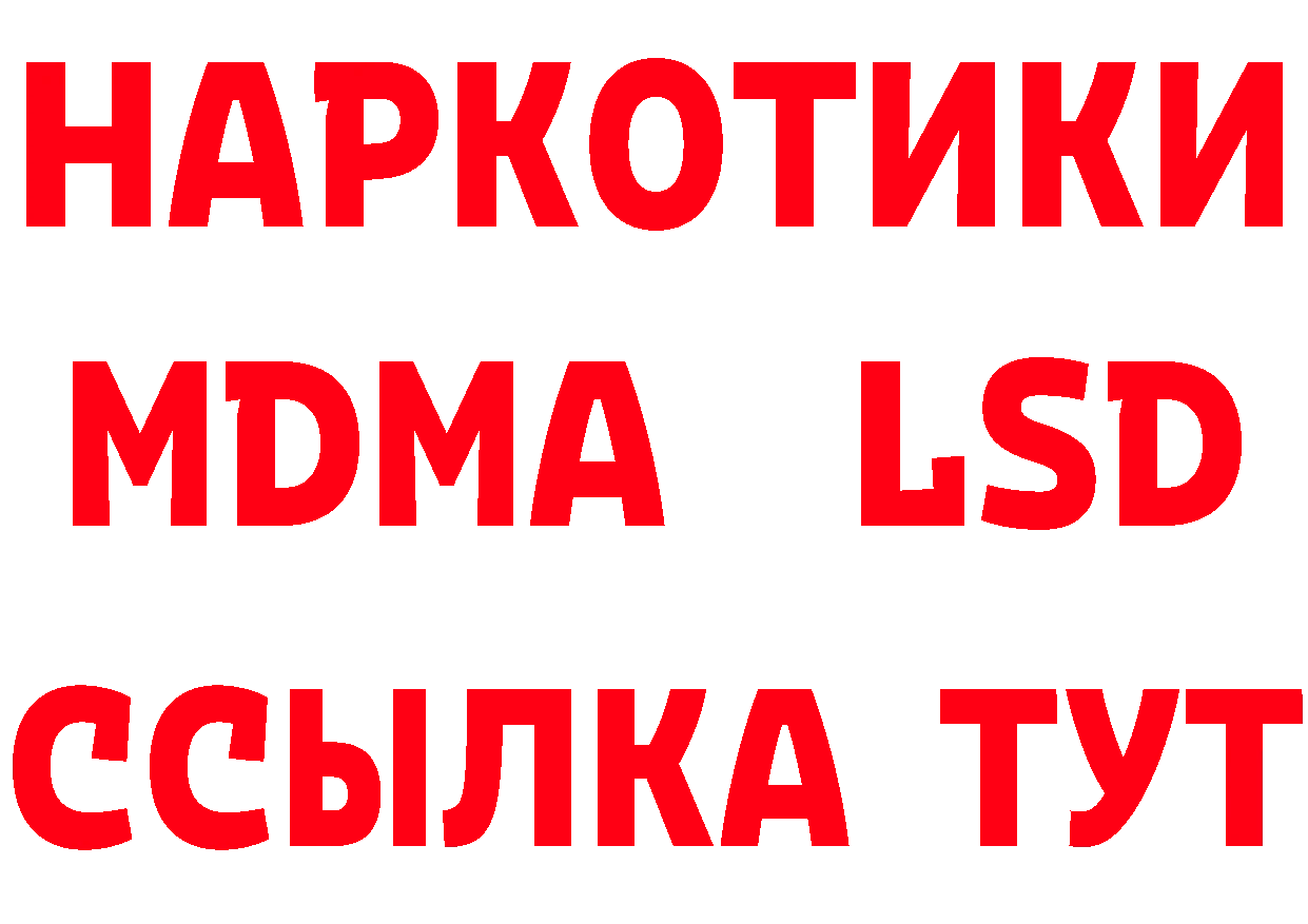 Кодеиновый сироп Lean Purple Drank ссылка нарко площадка гидра Комсомольск-на-Амуре