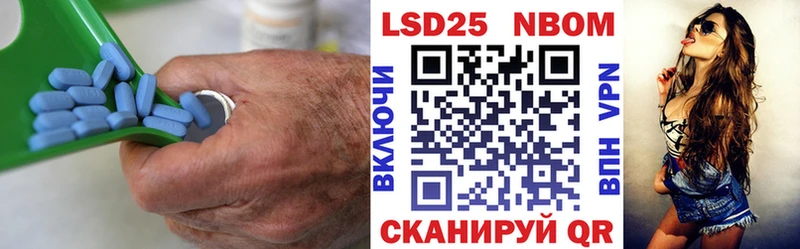 Лсд 25 экстази ecstasy Комсомольск-на-Амуре