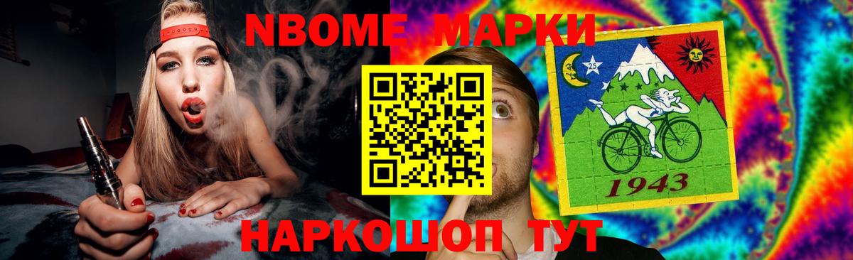 ЛСД экстази ecstasy Комсомольск-на-Амуре