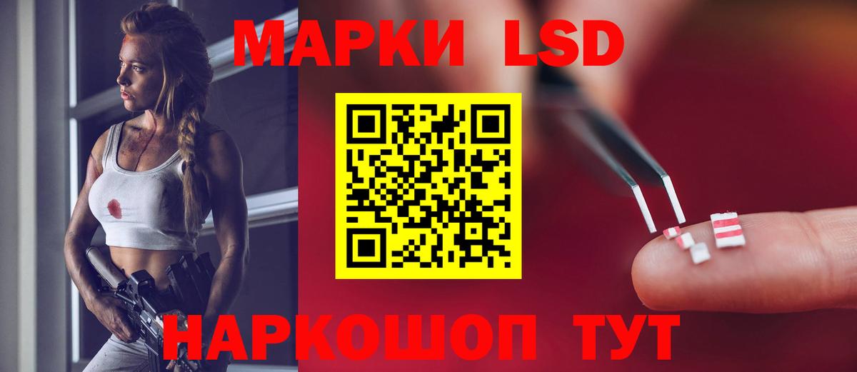 LSD-25 экстази ecstasy  Лсд 25 экстази кислота  Комсомольск-на-Амуре  Вход с VPN 