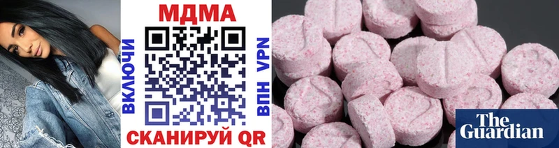 MEGA tor  Комсомольск-на-Амуре  МДМА VHQ 