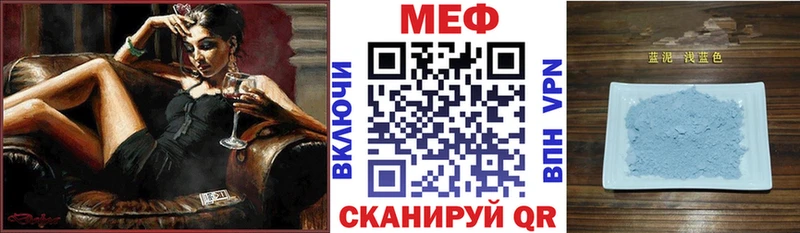 маркетплейс какой сайт  Комсомольск-на-Амуре  Мефедрон мука  цены наркотик 