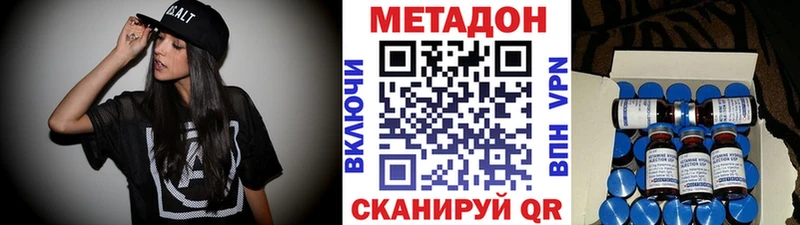 Метадон мёд  Комсомольск-на-Амуре 