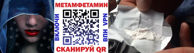 Первитин пудра  цена наркотик  Комсомольск-на-Амуре 