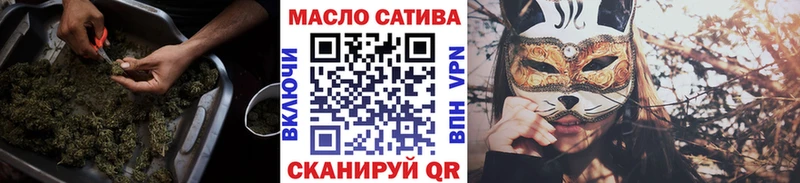 Дистиллят ТГК жижа  купить наркотики цена  Комсомольск-на-Амуре 