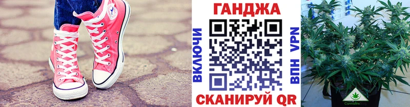 Канабис план  блэк спрут ссылка  Комсомольск-на-Амуре 