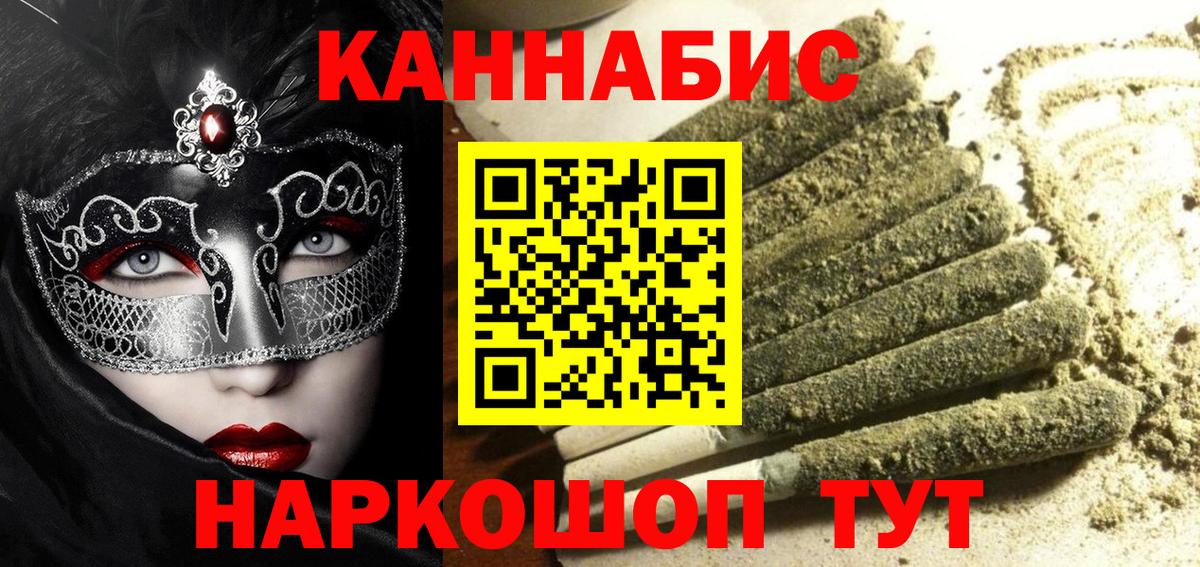 Конопля ГИДРОПОН Комсомольск-на-Амуре